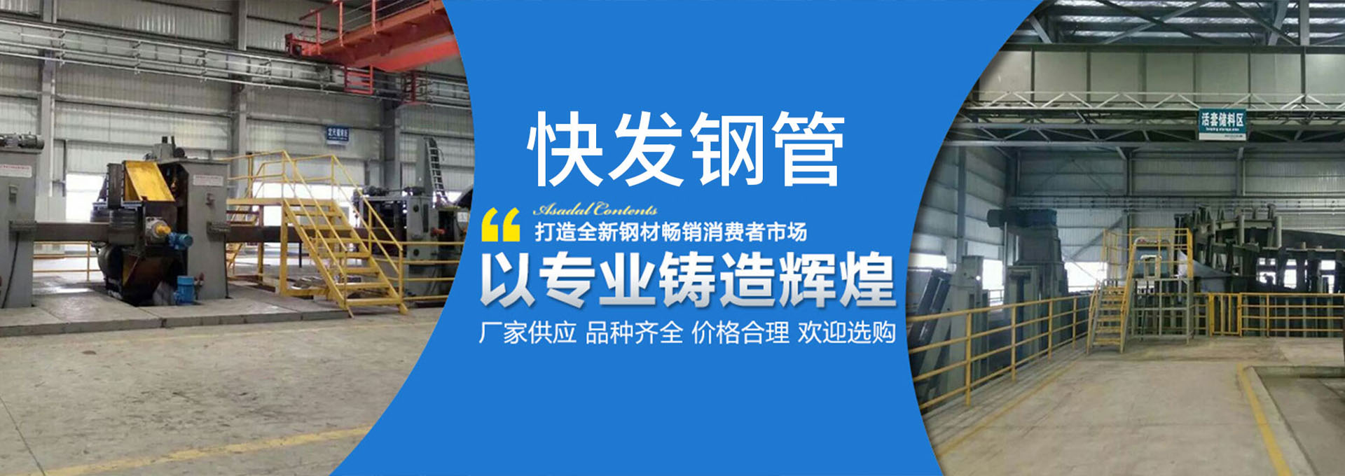 方管廠(chǎng),方矩管廠(chǎng)家,方管生產(chǎn)廠(chǎng)家